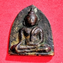 เหรียญหล่อหลวงปู่ชู วัดนาคปรก