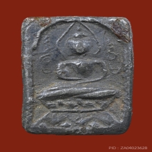 หลวงปู่ศุข วัดปากคลองมะขามเฒ่า พิมพ์ประภามณฑล ข้างยันต์