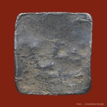 หลวงปู่ศุข วัดปากคลองมะขามเฒ่า พิมพ์ประภามณฑล ข้างยันต์