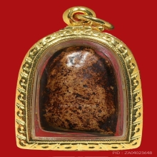 พระคง กรุวัดมหาวัน