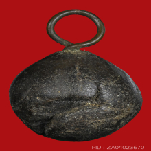 ลูกอม ลพ.ไล้ วัดเขายี่สาร 