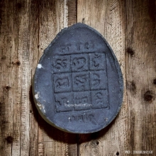 ราหูอมสุริยะ หลวงพ่อเกษม เขมโก ปี 38 เนื้อผงกะลาตาเดียว