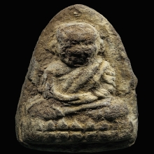 หลวงพ่อทวด วัดเมืองยะลา ปี2505 เนื้อว่าน