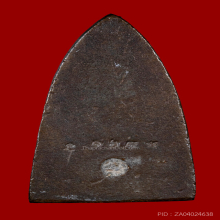 เตารีด 168 หลวงปู่ทวดพิมพ์ใหญ่ A เนื้อนวะโลหะ