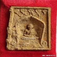 พระผง 5 รอบ หลวงพ่อเกษม เขมโก ปี 36