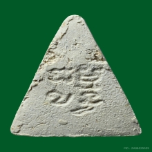 พระผงของขวัญวัดปากน้ำ รุ่น 4 พิมพ์สามเหลี่ยม 