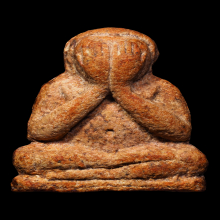 พระปิดตา พิมพ์แข้งขีด เนื้อโกเมน หลวงปู่เทียน วัดโบสถ์