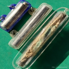 รวมตะกรุด ชุดที่ 5