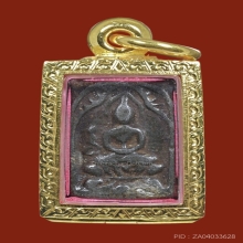 หลวงปู่ศุข วัดปากคลองมะขามเฒ่า พิมพ์วัดนก