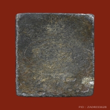 หลวงปู่ศุข วัดปากคลองมะขามเฒ่า พิมพ์วัดนก