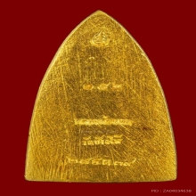 เตารีดพิมพ์ใหญ่ เนื้อทองคำ สร้างโรงพยาบาลโคกโพธิ์