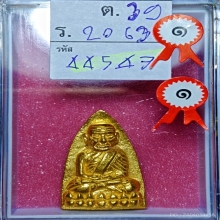 เตารีดพิมพ์ใหญ่ เนื้อทองคำ สร้างโรงพยาบาลโคกโพธิ์