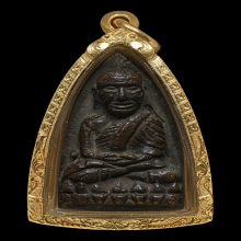 หลวงปู่ทวด เตารีดใหญ่A ปี2505