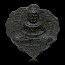 พระผงโพธิจักรท่านพพ่อลี เนื้อดำ