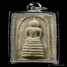 พระสมเด็จตัวหนอน หลังนกสาริกาคู่ หลวงพ่อวงษ์ วัดปริวาศ