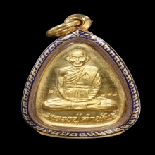 เหรียญปลอดภัย หลวงปู่คำพันธ์ หมายเลข ๘๘๘ เนื้อทองคำ สวยมาก