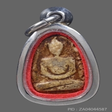 พระกรุวัดพลับ พิมพ์สมาธิใหญ่ 