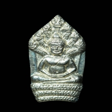 1ใน200องค์ พระนาคปรกใบมะขาม รุ่นแรก เนื้อเงิน หลวงพ่อคล้อย