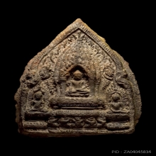 พระซุ้มปรางค์ กรุนางตรา นครศรีธรรมราช เนื้อดิน