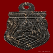 กะลาแกะราหู จารลายมือพ่อป่อง น่วมมานา บ้านมีดี