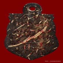 กะลาแกะราหู จารลายมือพ่อป่อง น่วมมานา บ้านมีดี