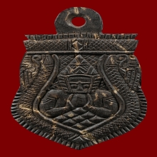 กะลาแกะราหู จารลายมือพ่อป่อง น่วมมานา บ้านมีดี