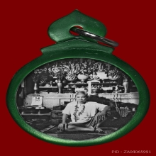 รูปพ่อป่อง ฟิล์มล้างมือ คอนเทคชีท ตอกโค้ตมีดี