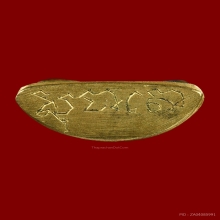 พระชัยวัฒน์ท่านเจ้ามา วัดสามปลื้ม พิมพ์สิงหเสนี (เปียกทอง)