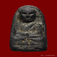 หลวงปู่ทวด พิมพ์พระรอด กรรมการ เนื้อว่าน ปี2497 