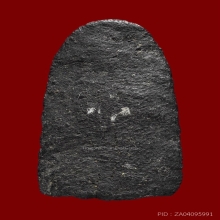 หลวงปู่ทวด พิมพ์พระรอด กรรมการ เนื้อว่าน ปี2497 