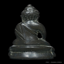 กริ่งพระวันรัต ปีพ.ศ. 2478 สมเด็จพระสังฆราช(แพ) วัดสุทัศน์ฯ