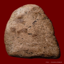 พระกรุวัดตะไกร พิมพ์หน้ามงคล