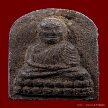 หลวงปู่ทวด วัดสุวรรณคีรี กรรมการ ปี2505 