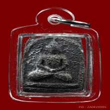 พระผงสี่เหลี่ยมพระสมุห์ชุ่ม วัดอมรินทราราม เนื้อดำ