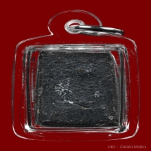 พระผงสี่เหลี่ยมพระสมุห์ชุ่ม วัดอมรินทราราม เนื้อดำ