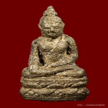 พระกริ่งไพรีพินาศ วัดบวรฯปี2495 พิมพ์บัวแหลม