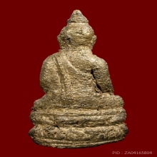 พระกริ่งไพรีพินาศ วัดบวรฯปี2495 พิมพ์บัวแหลม