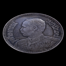 เหรียญช้างสามเศียร ร.5 รศ.127