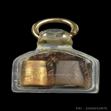 ตะกรุดลูกอมโลกธาตุ หลวงปู่ใจ วัดเสด็จ เนื้อทองคำ-เนื้อเงิน