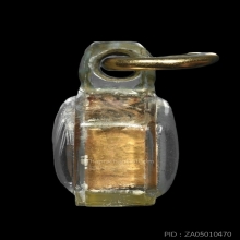 ตะกรุดลูกอมโลกธาตุ หลวงปู่ใจ วัดเสด็จ เนื้อทองคำ-เนื้อเงิน