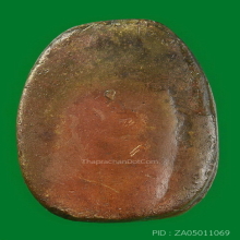 เสือ หลวงพ่อวงษ์ วัดปริวาส รุ่น 1 ปี 2501 เนื้อโลหะผสม ( 1 )