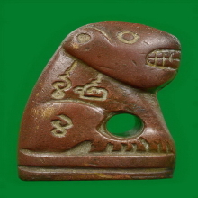 เสือ หลวงพ่อวงษ์ วัดปริวาส รุ่น 1 ปี 2501 เนื้อโลหะผสม ( 1 )