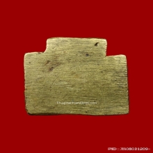 รูปหล่อโบราณสมเด็จพระเจ้าตากสินเจ้าคุณศรี(สนธิ์) พศ.2493