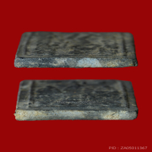 สิงห์ป้อนเหยื่อ กรุวัดสุนทรประดิษฐ์ เนื้อดำ