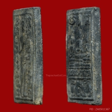 สิงห์ป้อนเหยื่อ กรุวัดสุนทรประดิษฐ์ เนื้อดำ