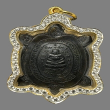 เหรียญเต่า หลวงปู่หลิว รุ่น 1 ปี 2516 เนื้อนวะโลหะ ( 1 )