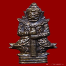 ท้าวเวสสุวรรณ หลวงปู่แสน นวะ เลข212