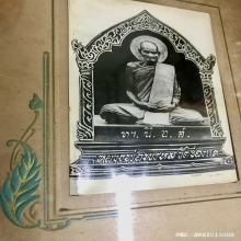 หลวงพ่อพรหม รูป ทา. ปิ. อ. ส. หลังจารย์ กรอบ การ์ดเก่า สวย