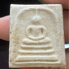 สมเด็จหลวงปู่ลำภู พิมพ์ใหญ่