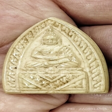 พระพุทธฐานผ้าทิพย์